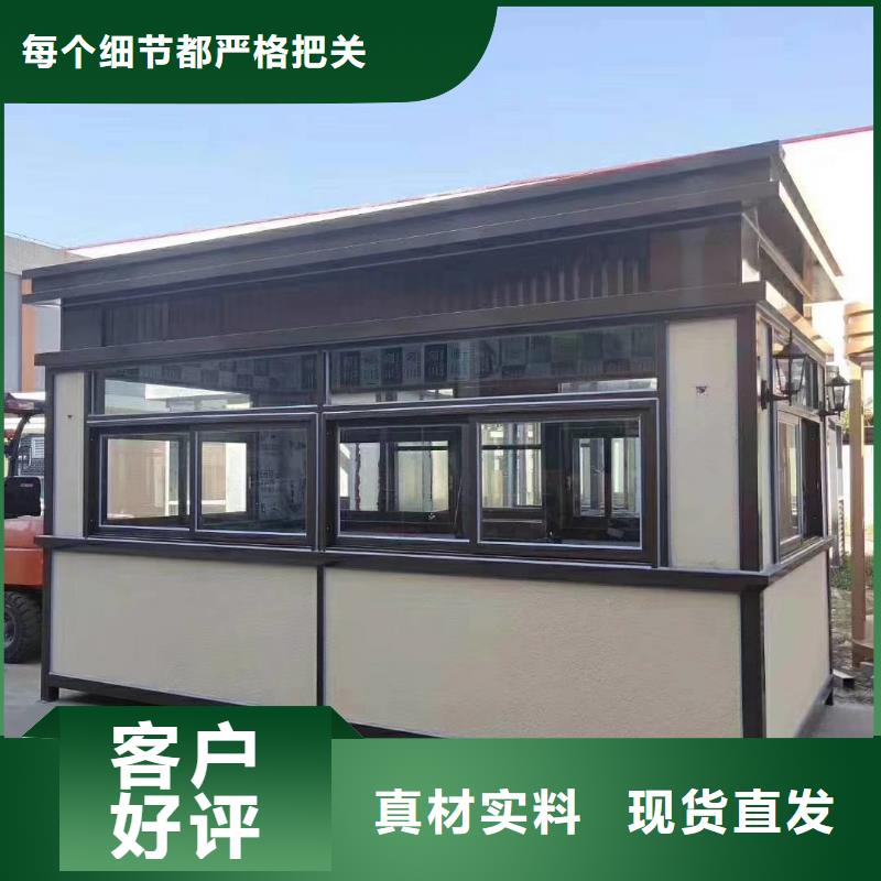 售楼部岗亭源头好货