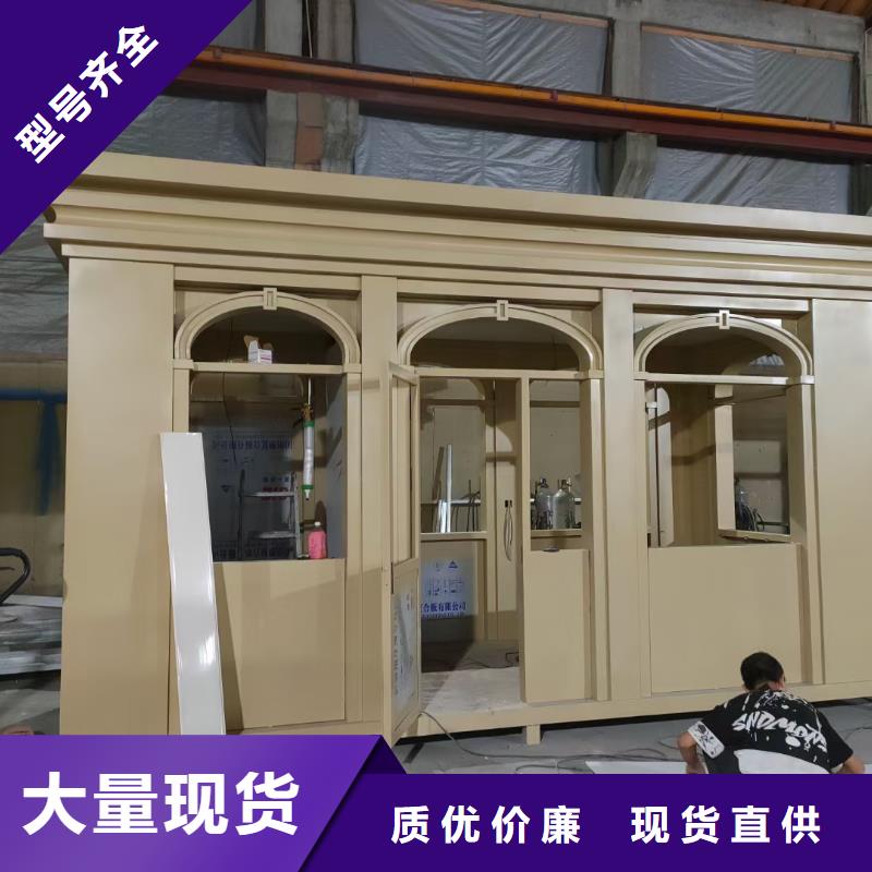 保安亭岗亭发货及时