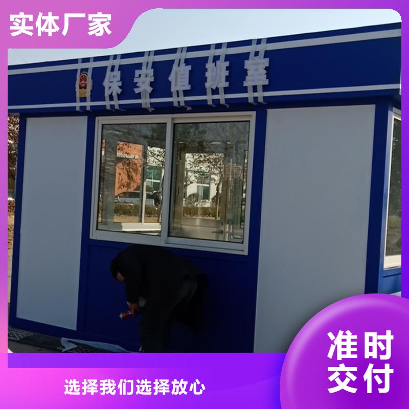 小区岗亭售后无忧