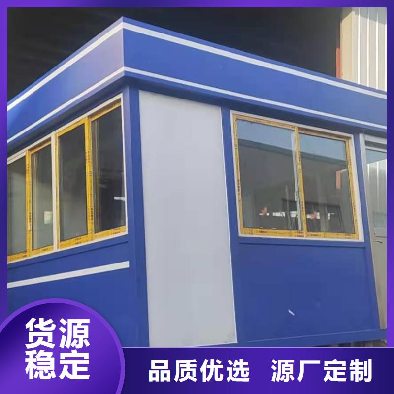 保安亭岗亭发货及时