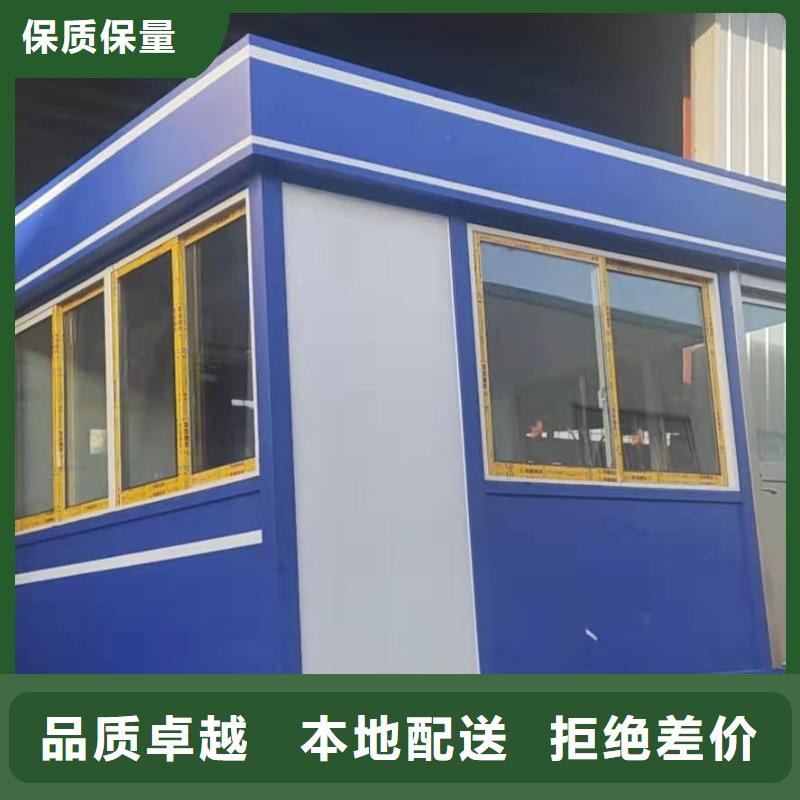 小区岗亭售后无忧