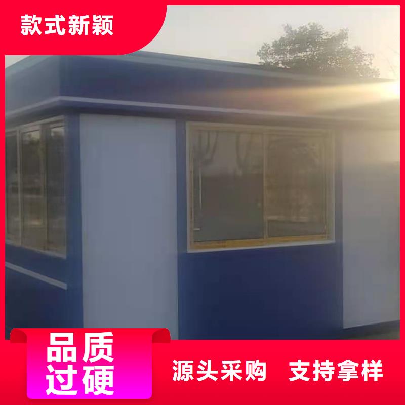 保安亭岗亭发货及时