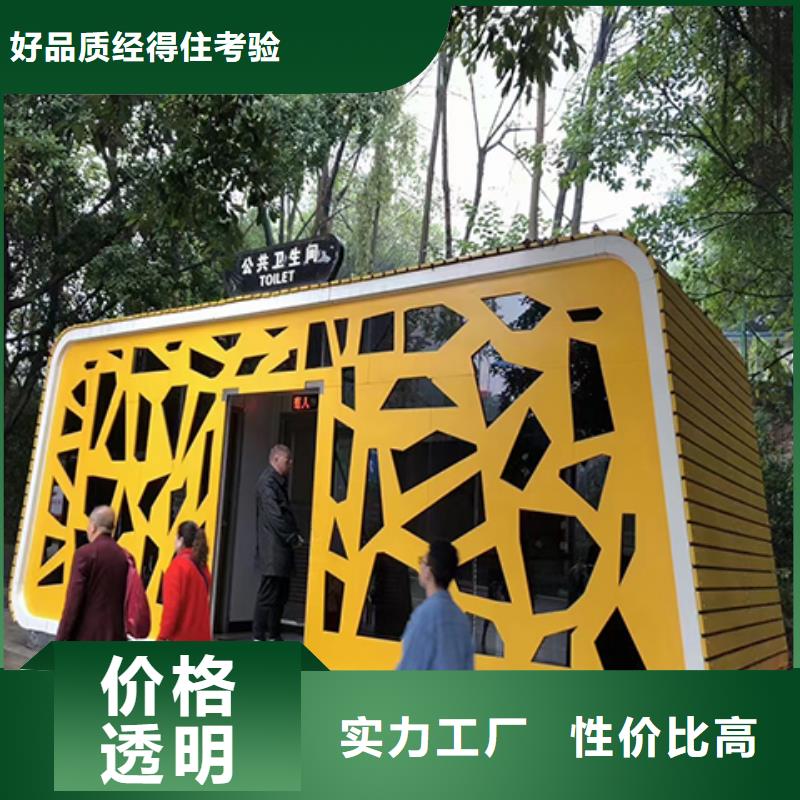 保安亭岗亭发货及时