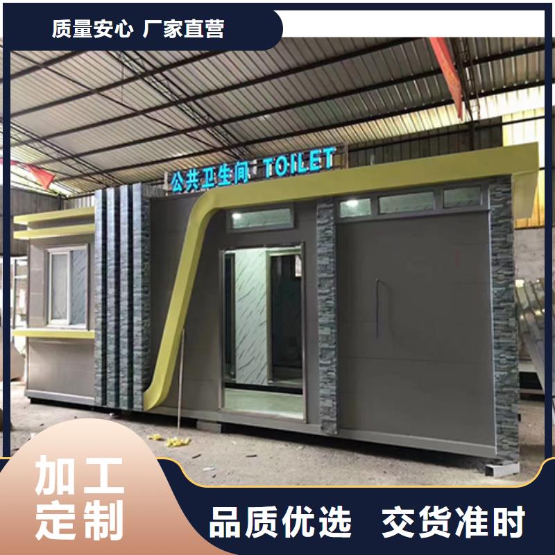 保安亭岗亭发货及时