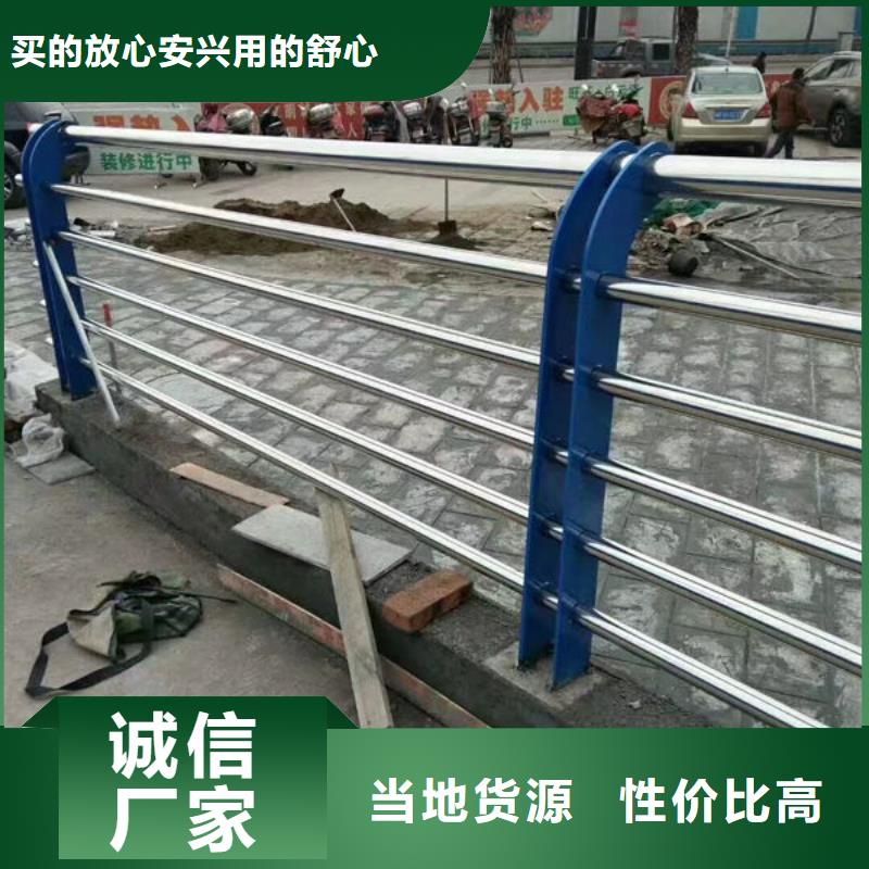 现货充足不锈钢防撞护栏厂家