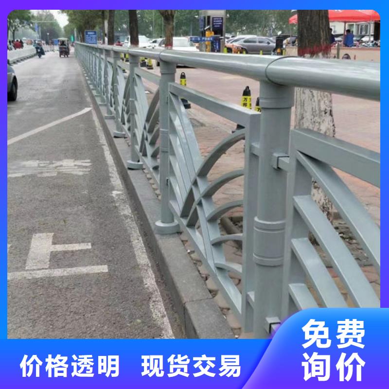 供应不锈钢护栏厂家联系方式防撞护栏厂家联系方式