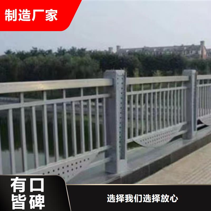 可定制防撞护栏