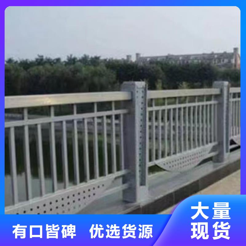 批发价不锈钢景观护栏定做不锈钢景观护栏定做