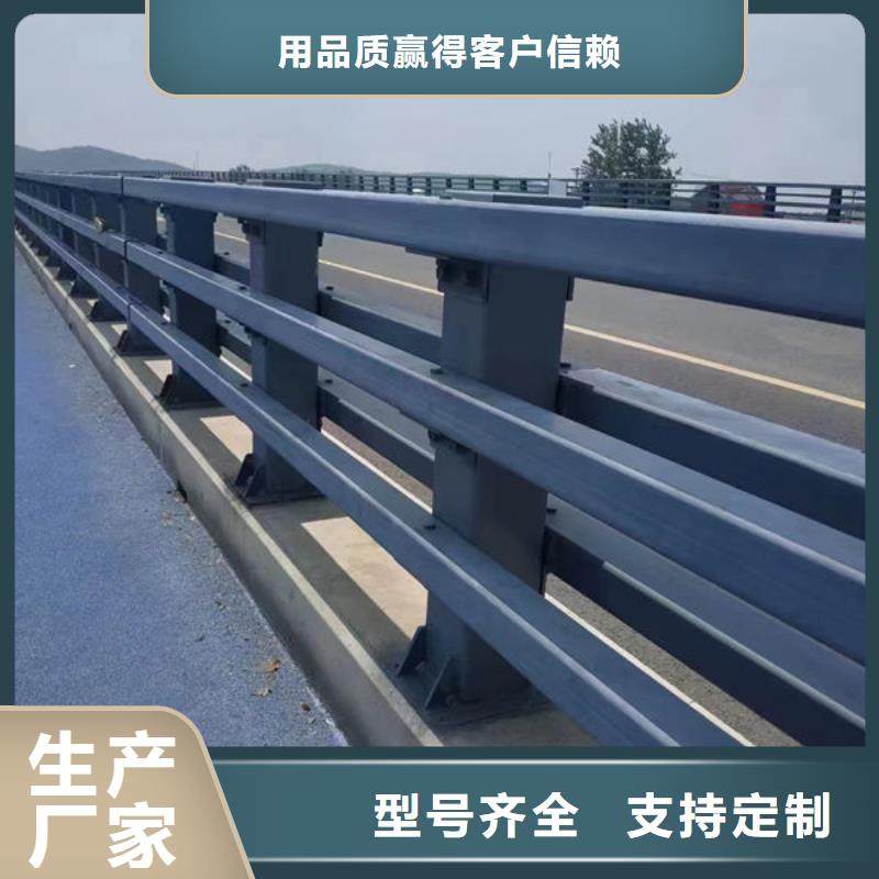 畅销全国不锈钢防撞护栏厂家