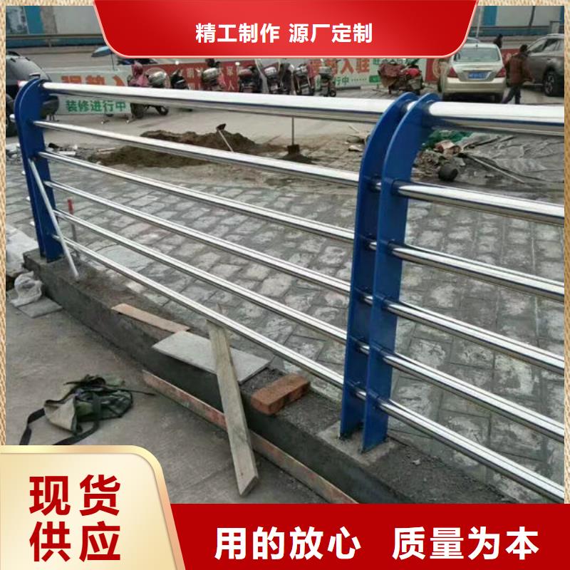 欢迎来电不锈钢防撞护栏厂家