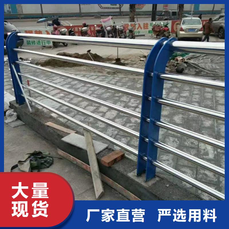 实力雄厚海南琼中县不锈钢护栏厂家联系方式防撞护栏厂家联系方式