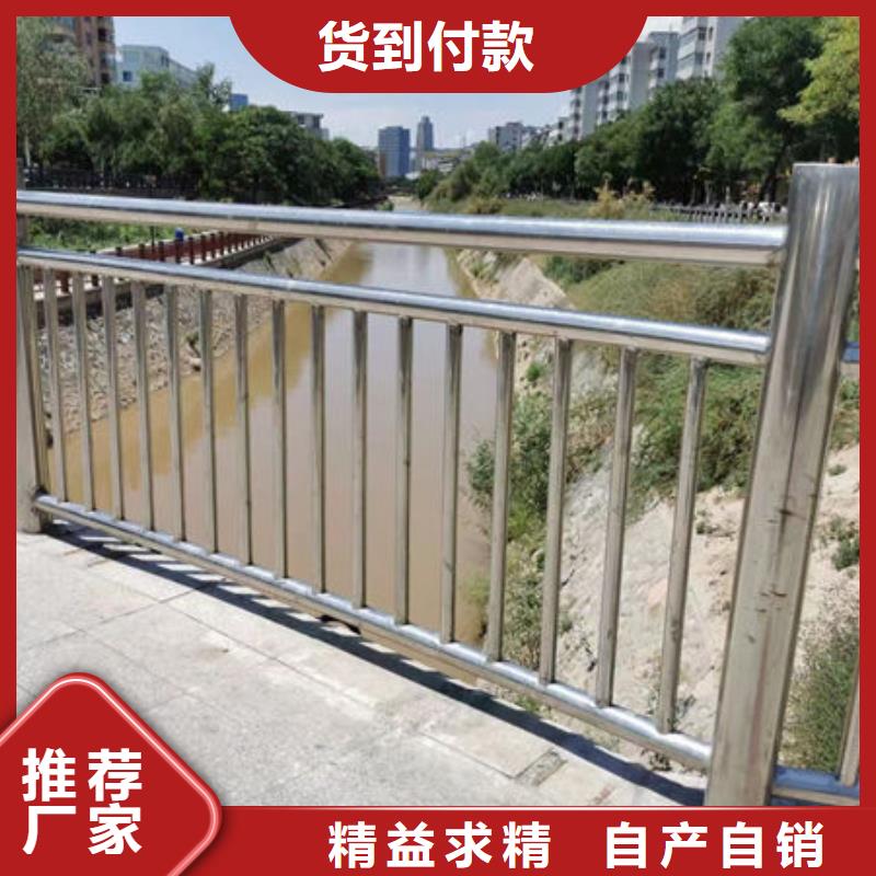不锈钢景观护栏屯昌县优惠报价