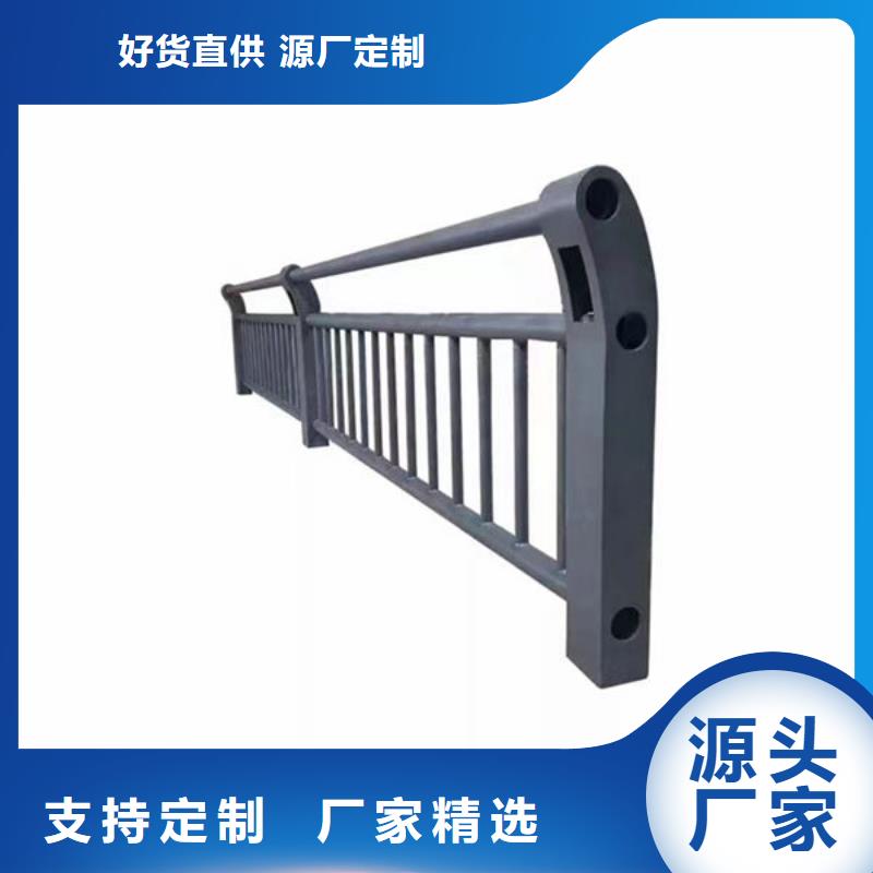 供应不锈钢护栏厂家联系方式防撞护栏厂家联系方式