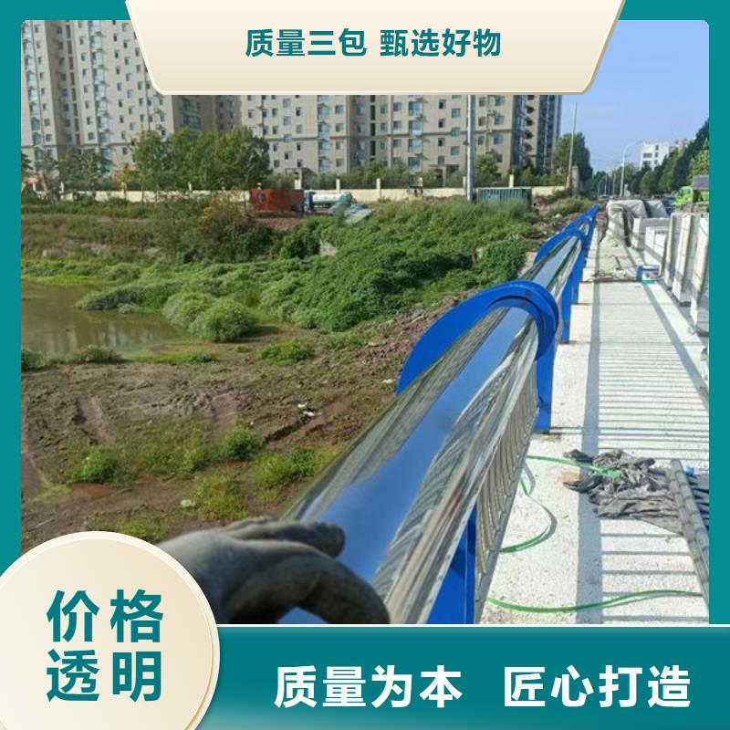 终身质保不锈钢防撞护栏厂家