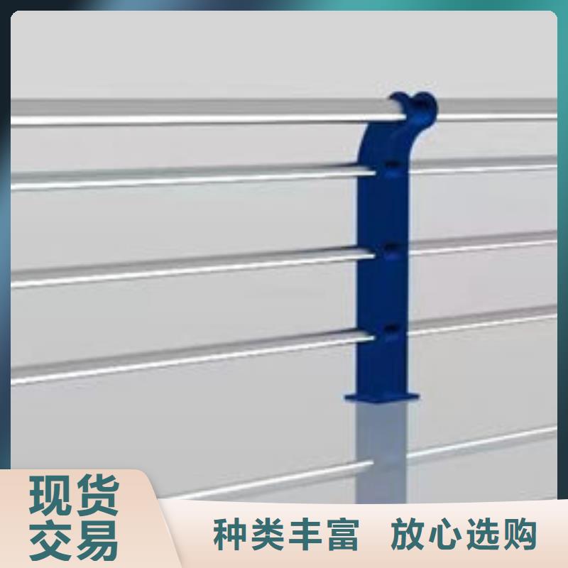 采购价格不锈钢护栏厂家联系方式防撞护栏厂家联系方式