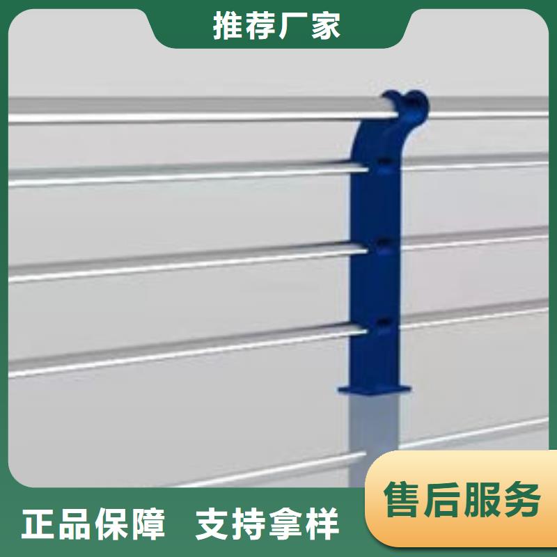 可定制防撞护栏