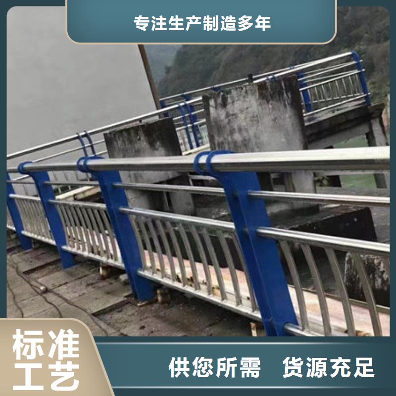 【河道景观护栏高度要求货真价实