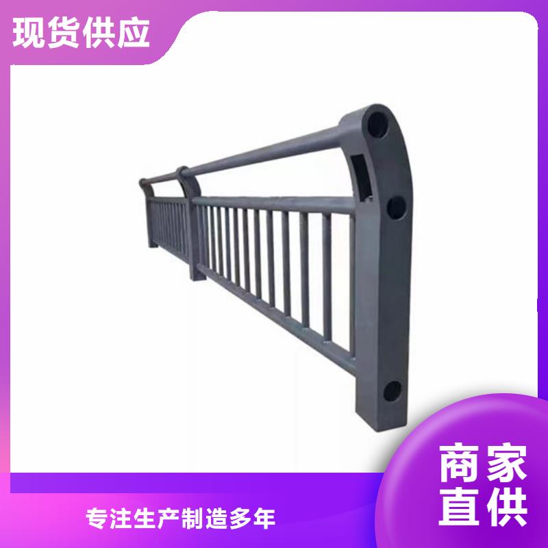 为您服务海南琼中县不锈钢护栏厂家联系方式防撞护栏厂家联系方式