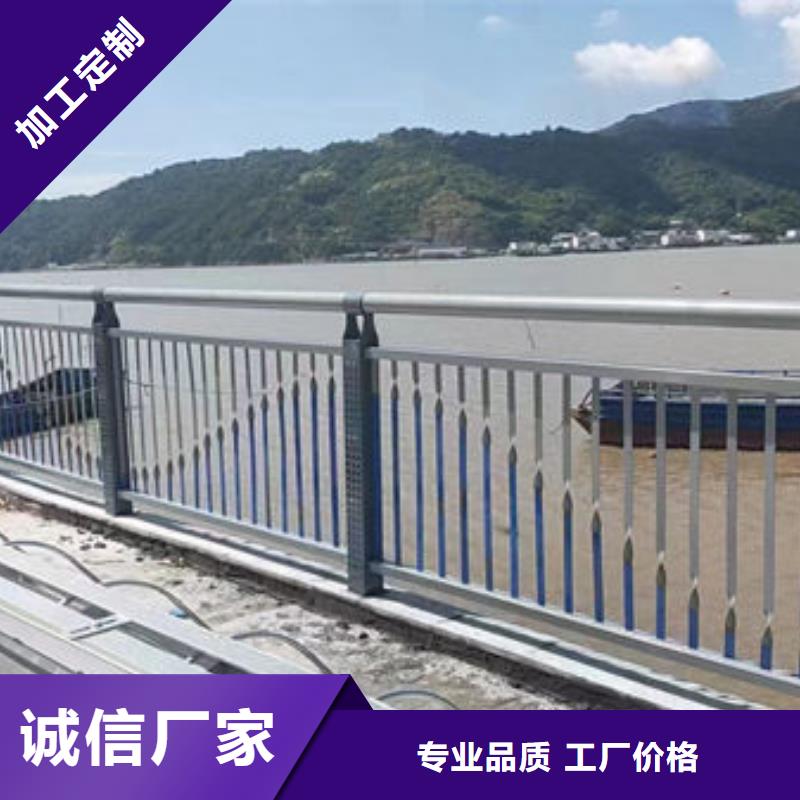 在线报价不锈钢防撞护栏护栏