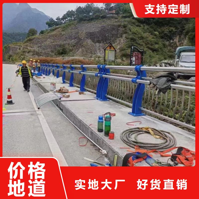 畅销全国不锈钢防撞护栏厂家