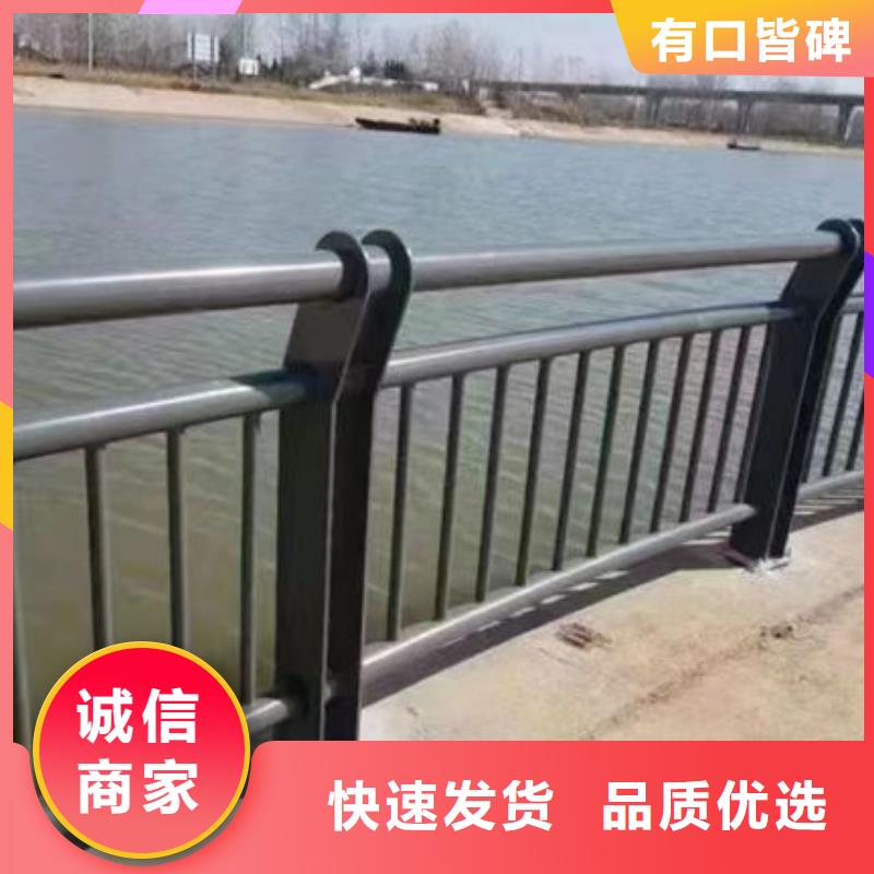 工厂直销不锈钢防撞护栏厂家