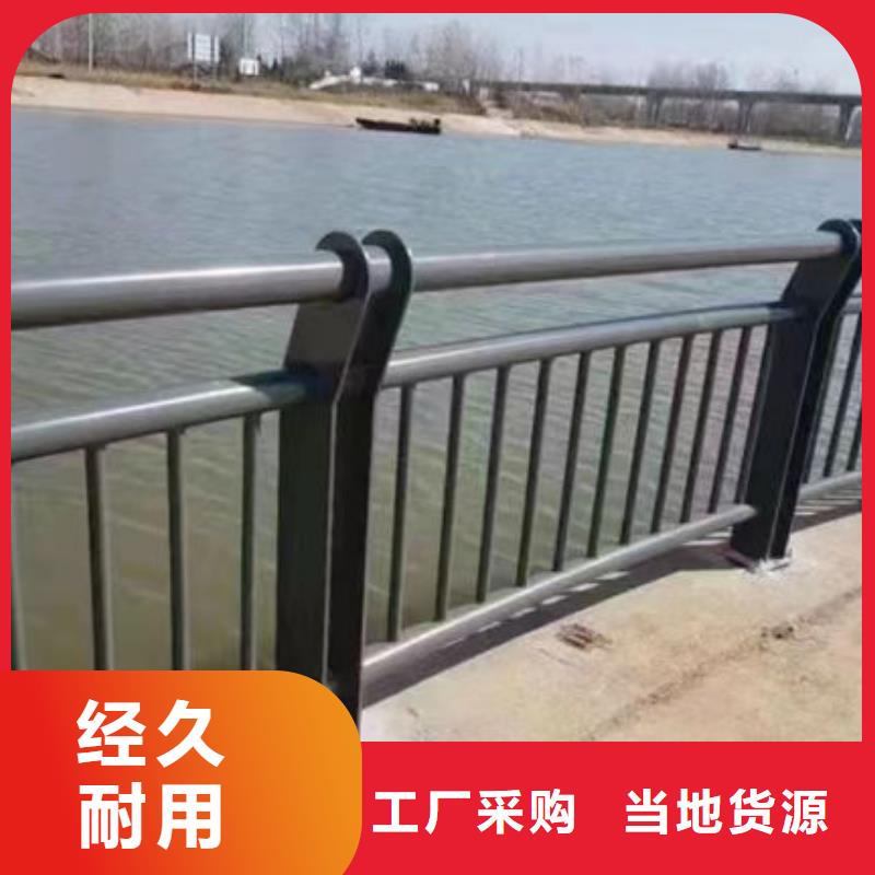 源头好货碳钢道路防撞护栏图片