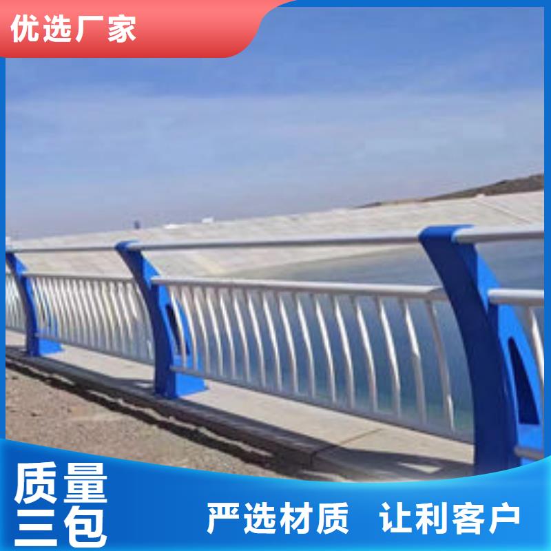 欢迎来电不锈钢防撞护栏厂家