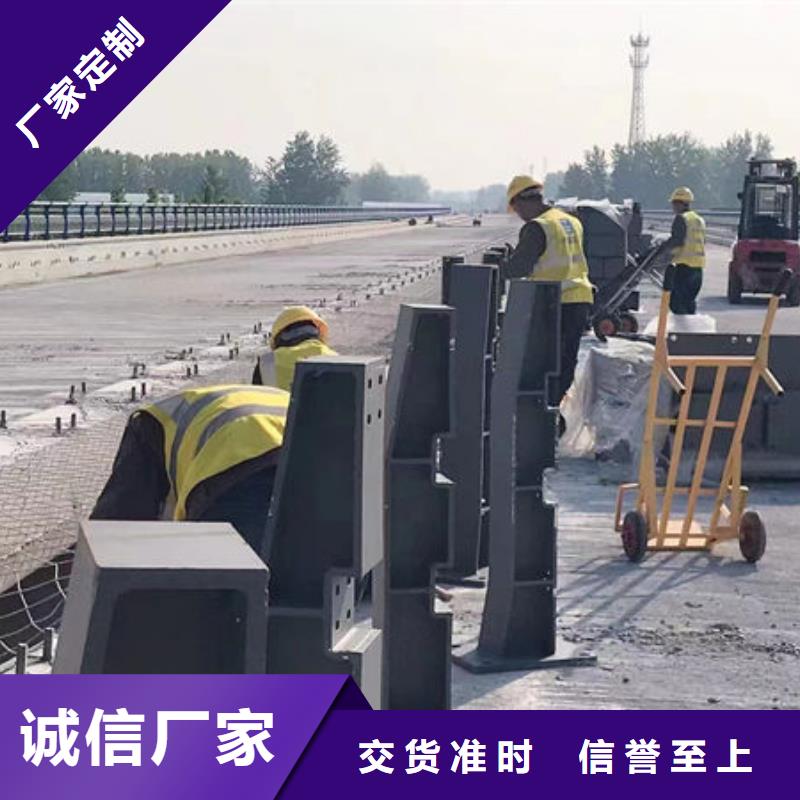 在线报价不锈钢防撞护栏护栏