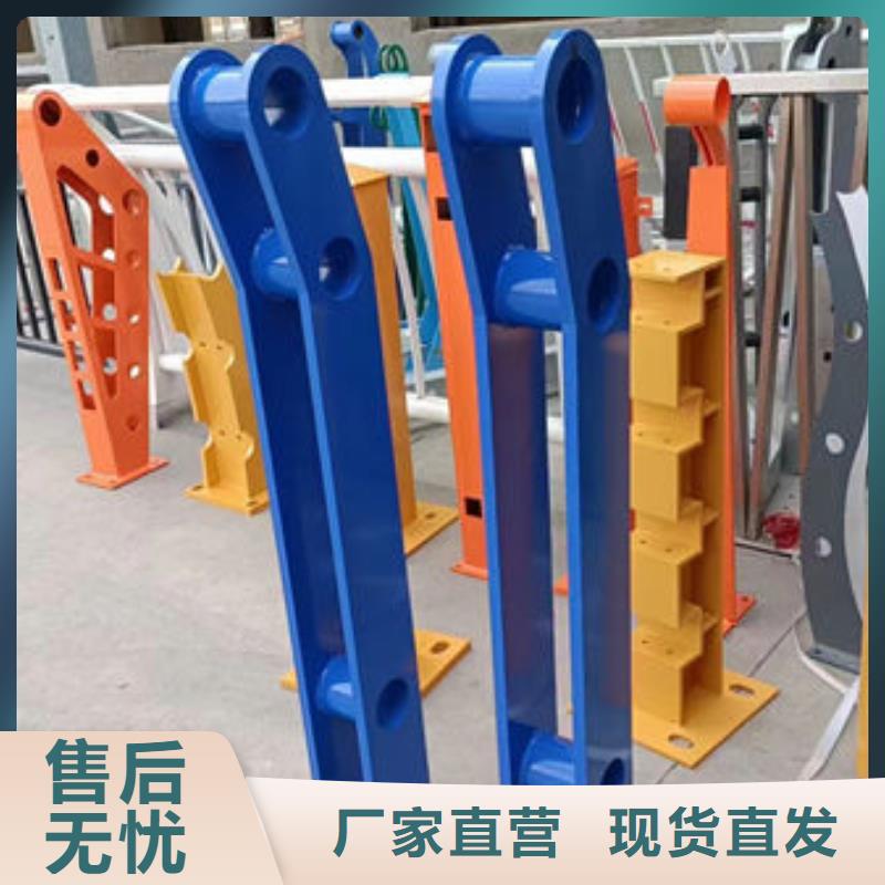 在线报价不锈钢防撞护栏护栏