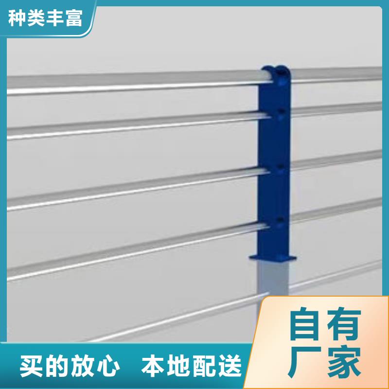 零售不锈钢防撞护栏护栏