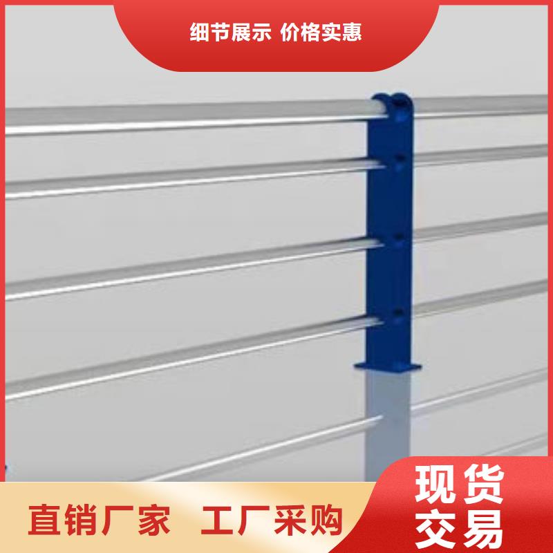 正规厂家防撞护栏生产厂家