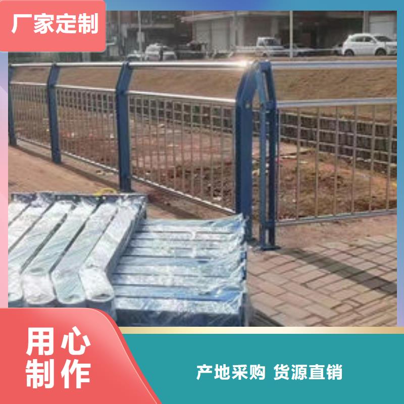 畅销全国不锈钢防撞护栏厂家