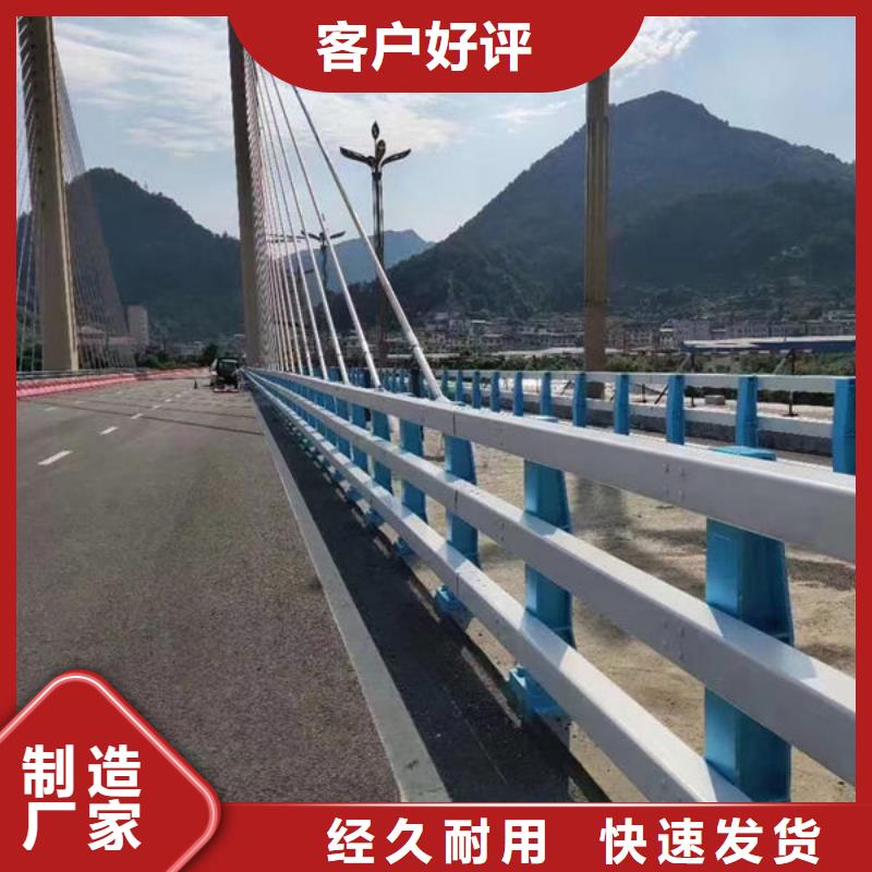 承接波形梁护栏