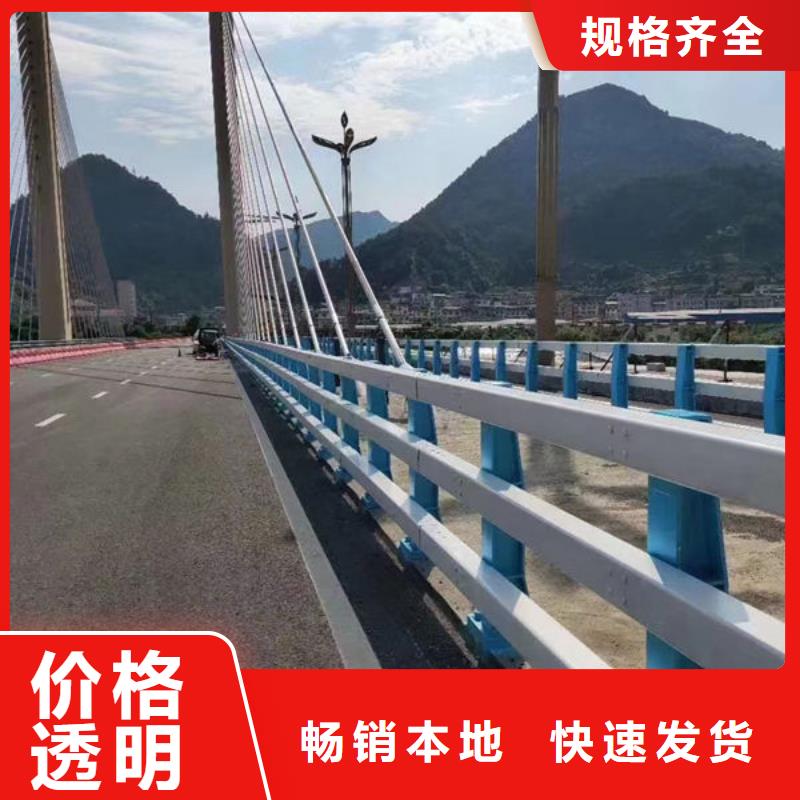 畅销全国不锈钢防撞护栏厂家