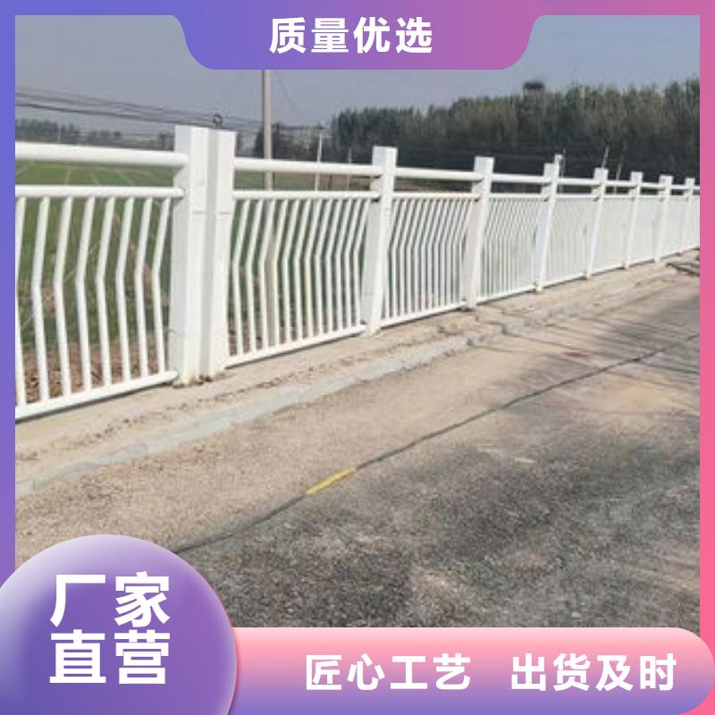 畅销全国不锈钢防撞护栏厂家
