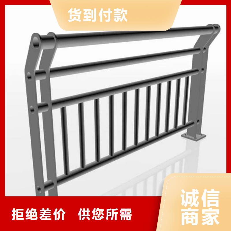 在线报价不锈钢防撞护栏护栏
