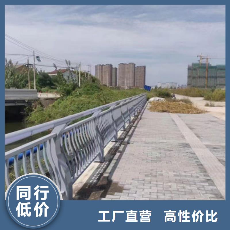 在线报价不锈钢防撞护栏护栏