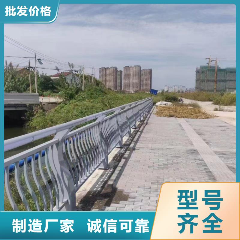 畅销全国不锈钢防撞护栏厂家