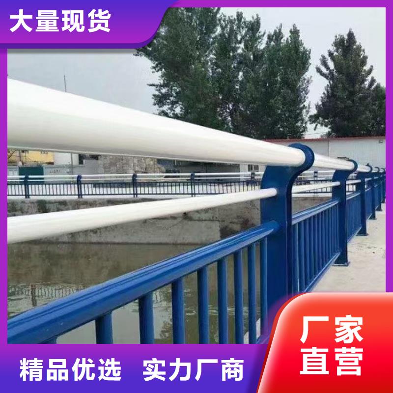 畅销全国不锈钢防撞护栏厂家