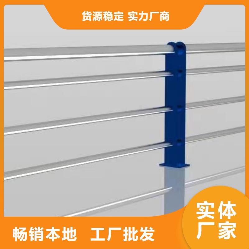 畅销全国不锈钢防撞护栏厂家