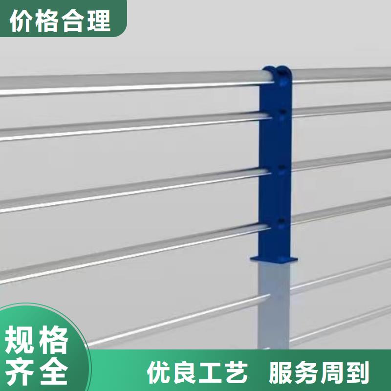 在线报价不锈钢防撞护栏护栏
