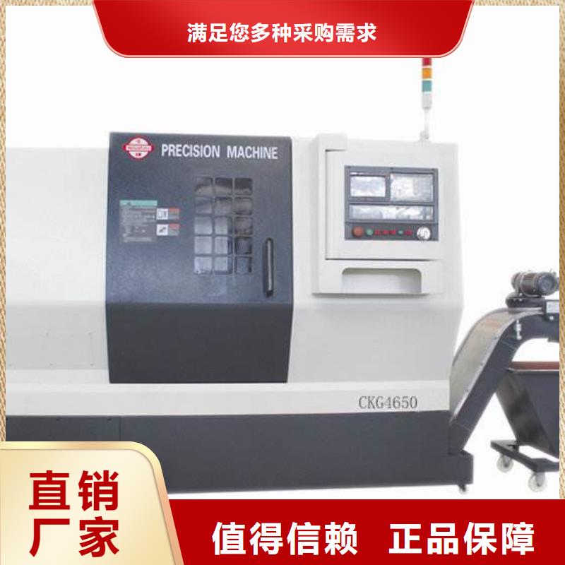中全功能数控车床采购价格价格合理