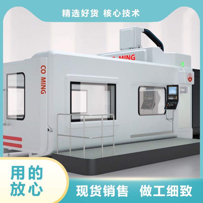数控镗铣床施工团队买的是放心