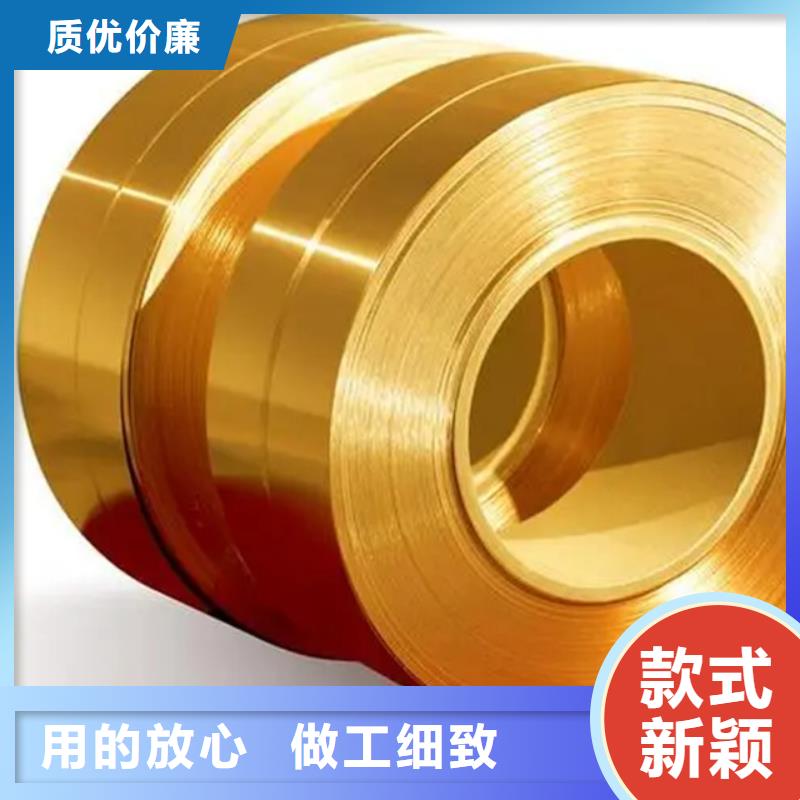 ZE36铜合金实力雄厚实力优品