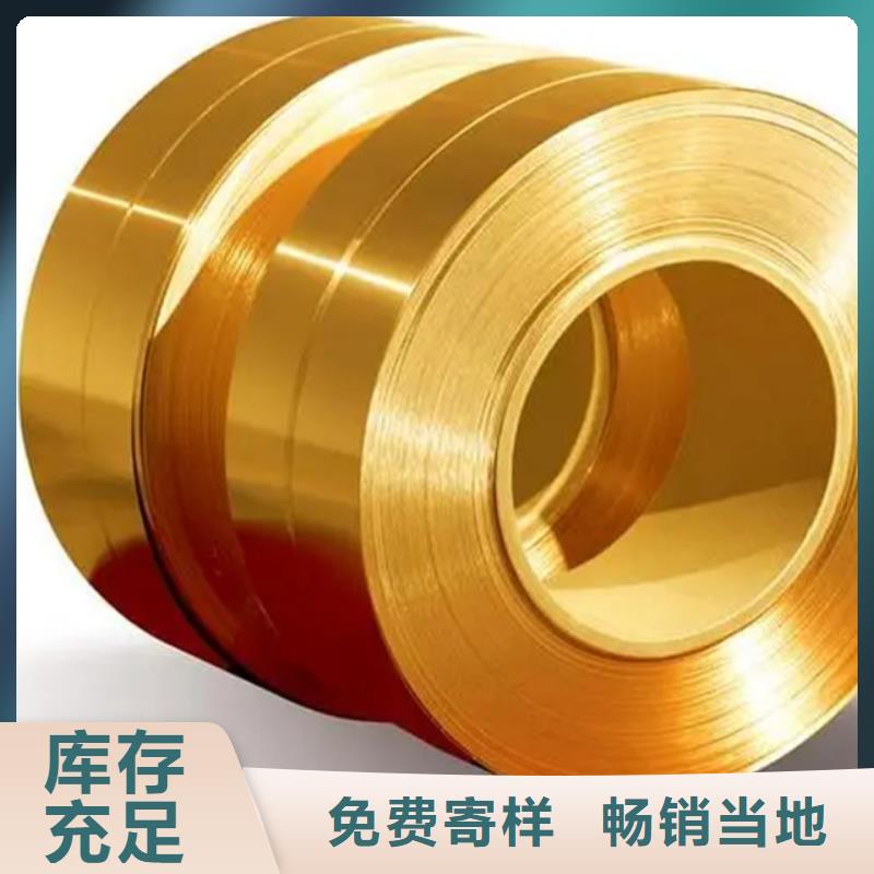 龙兴钢HSn90-1铜合金厂家款式多样