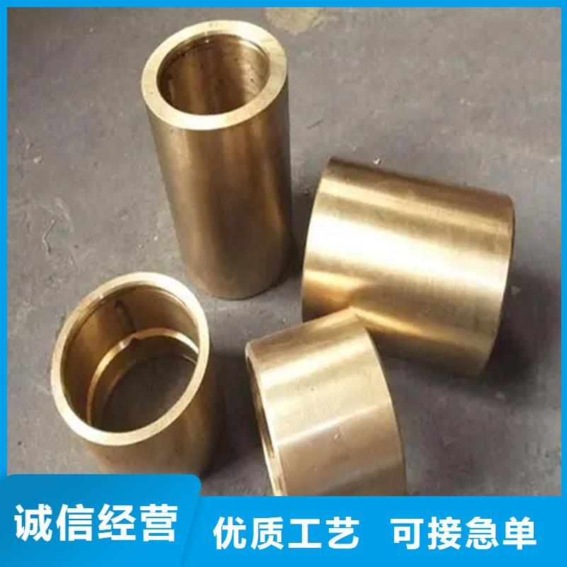 龙兴钢HMn55-3-1铜合金让利销售