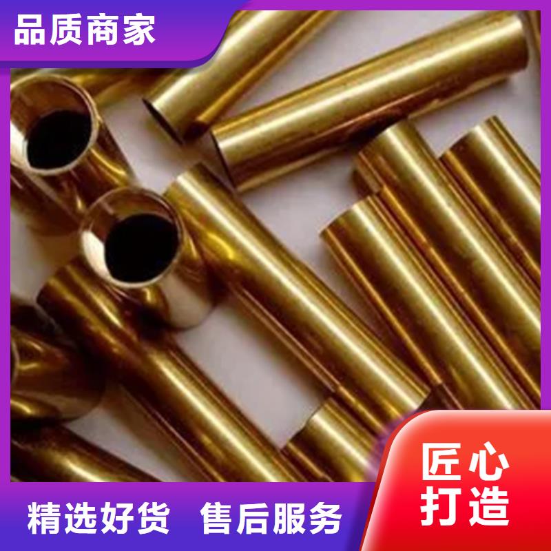 Olin-7035铜合金实力老厂专业按需定制
