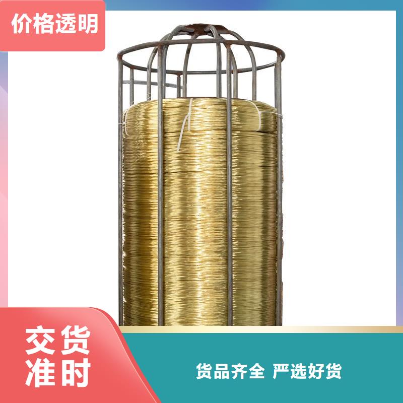 信誉好的【龙兴钢】C7521.136铜合金公司
