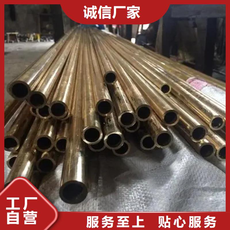 龙兴钢HSn90-1铜板企业-信誉保障