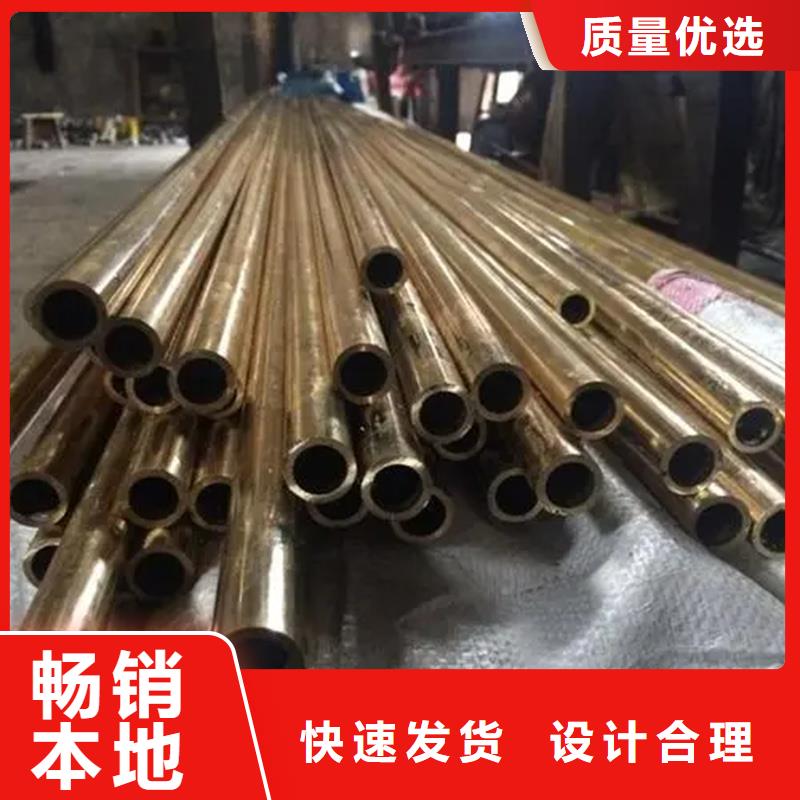 MZC1铜合金现货供应专注品质